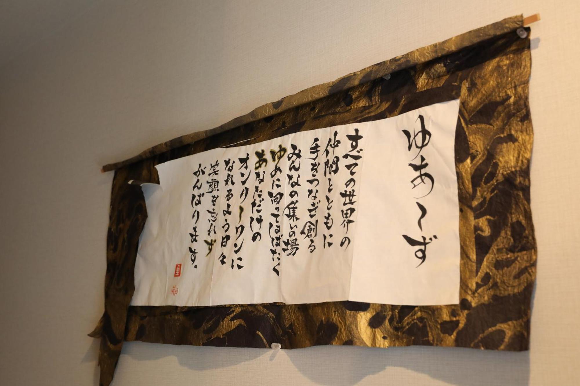 Guesthouse Yours Osaka Bagian luar foto