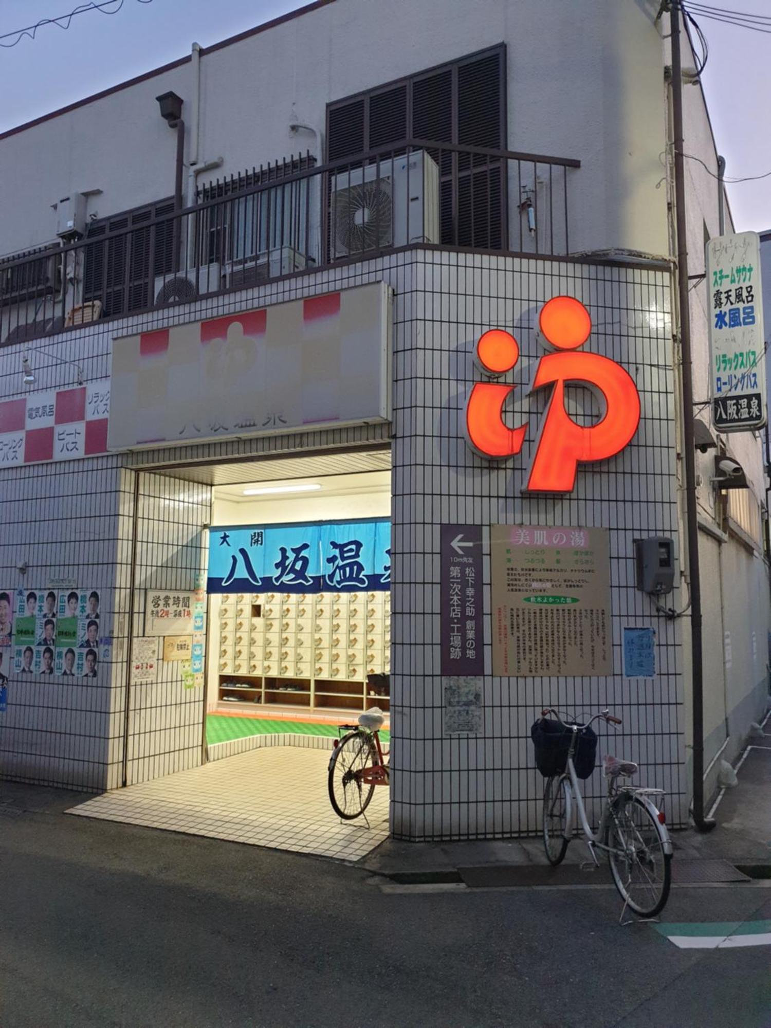 Guesthouse Yours Osaka Bagian luar foto